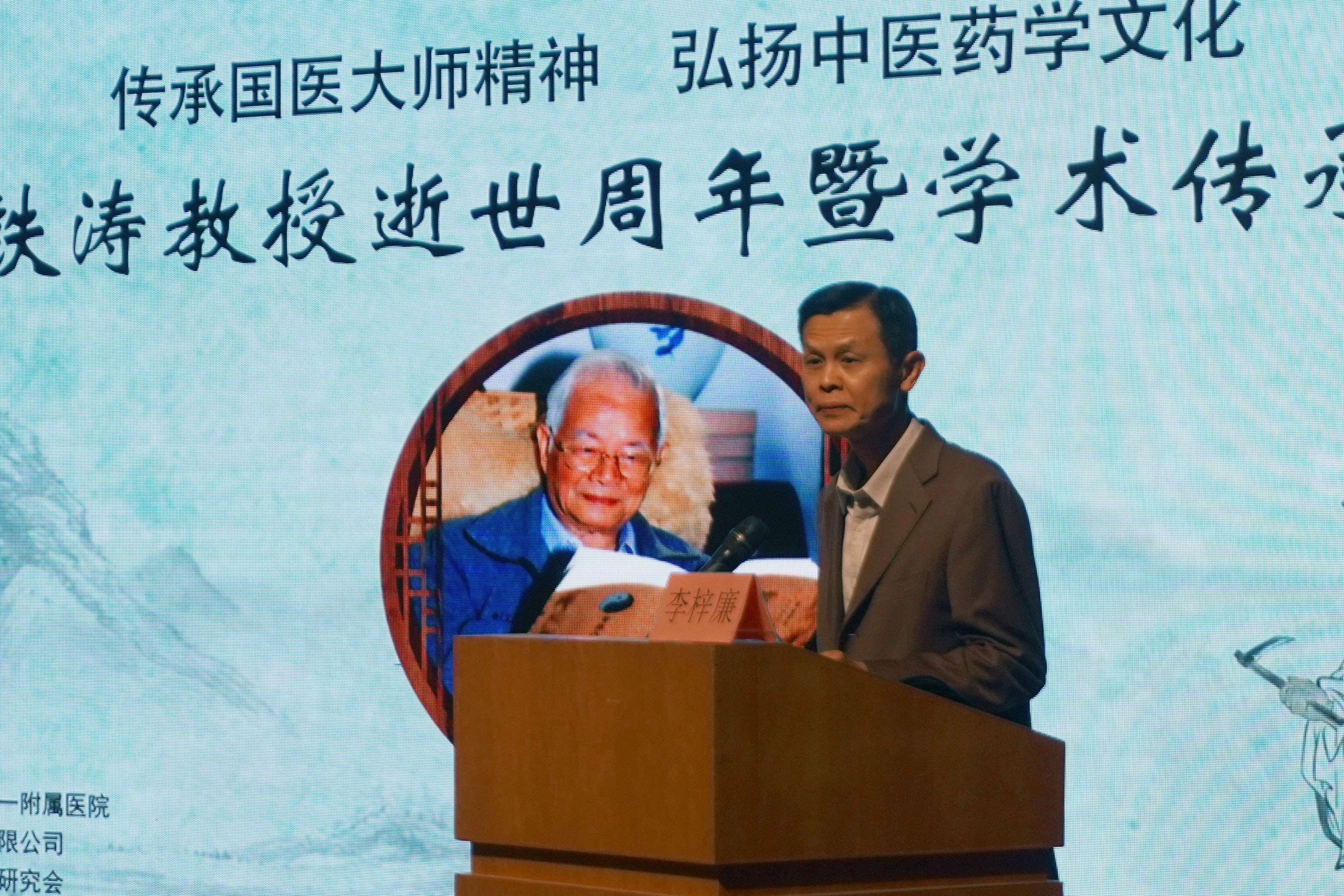 12 李梓廉.jpg