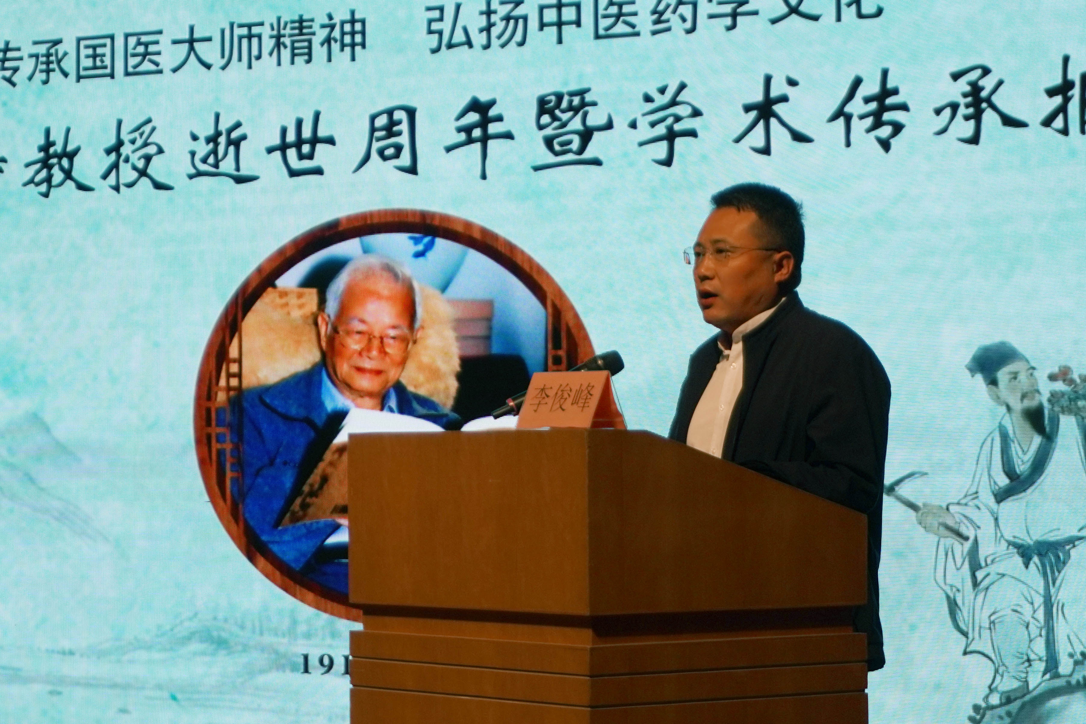 14 李俊峰.jpg